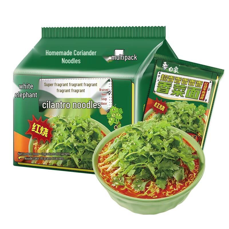 Bai Xiang Braised Beef Instant Noodles