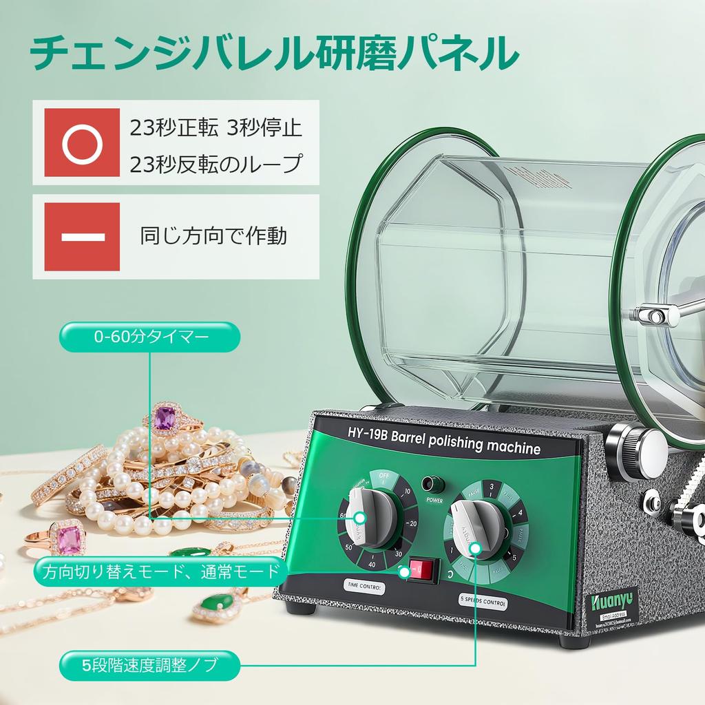 Huanyu Barrel Polishing Changeable Rotary for Polishing Small Natural and and Rust Removal Machine, Barrel, Accessories, Items, Stones, Metals, Parts,