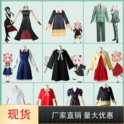Maisonnette d'espionne robe de cosplay princess thorns blair personnage masculin cosplay fujie jupe ania combinaison de jeu
