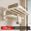 Punch-Free Double Folding Space Aluminum Towel Rack
