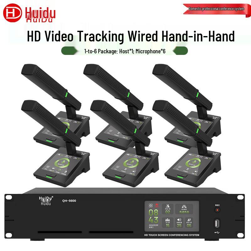 

HuiDu QH-9800 Professional Wired Digital Conference Microphone (CN version)