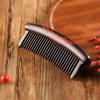 Tan Mujiang Rosewood Comb Gift Set