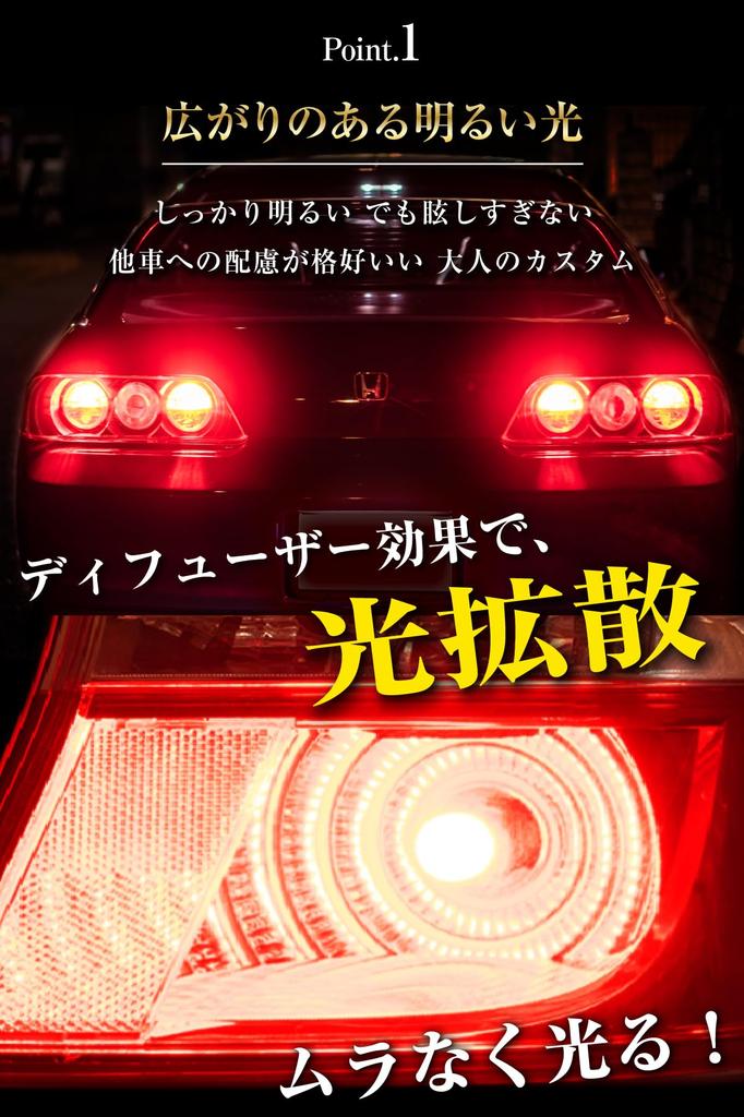 Bubu-Material T20 Double LED Red Flickering Brake Lamp Stop Lamp 12V Non-Polarity Constant Current Circuit Single Use 2 Pcs