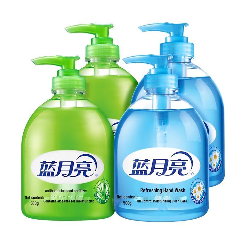 

Blue Moon Hand Wash Set