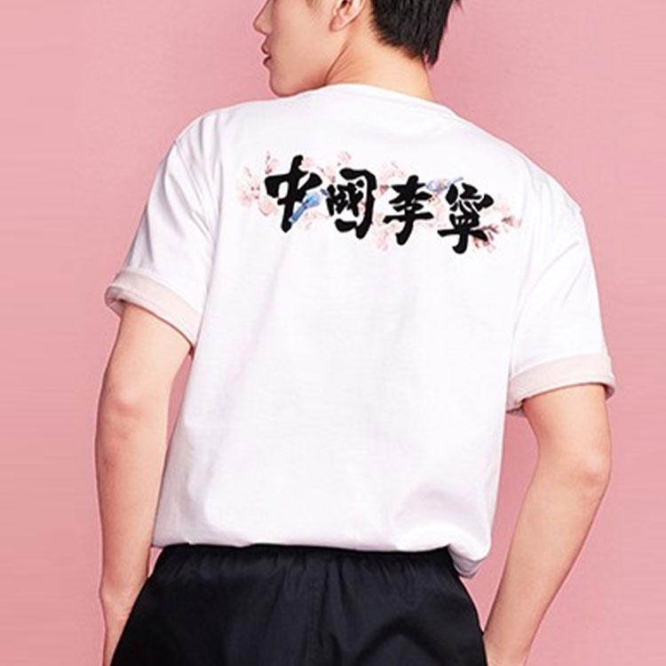 Li-Ning Sakura Graphic T-shirt 'White' Men's AHSR628-1