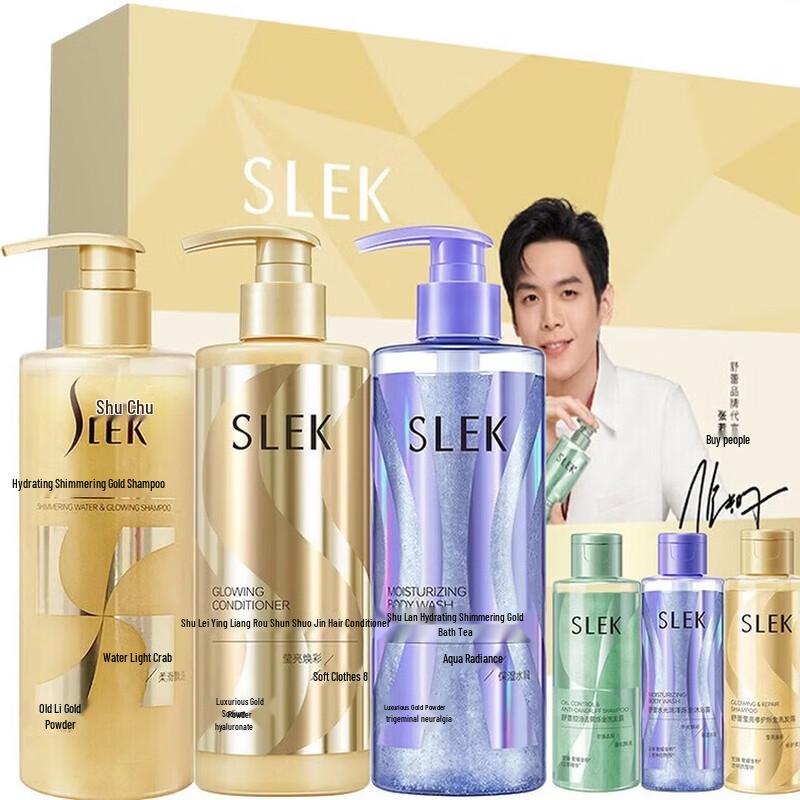 Shu Lei Anti-Dandruff Oil Control Shimmer Shampoo Gift Set