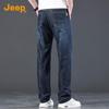JEEP Men's Premium Tencel Blend Ice Silk Straight-Leg Jeans