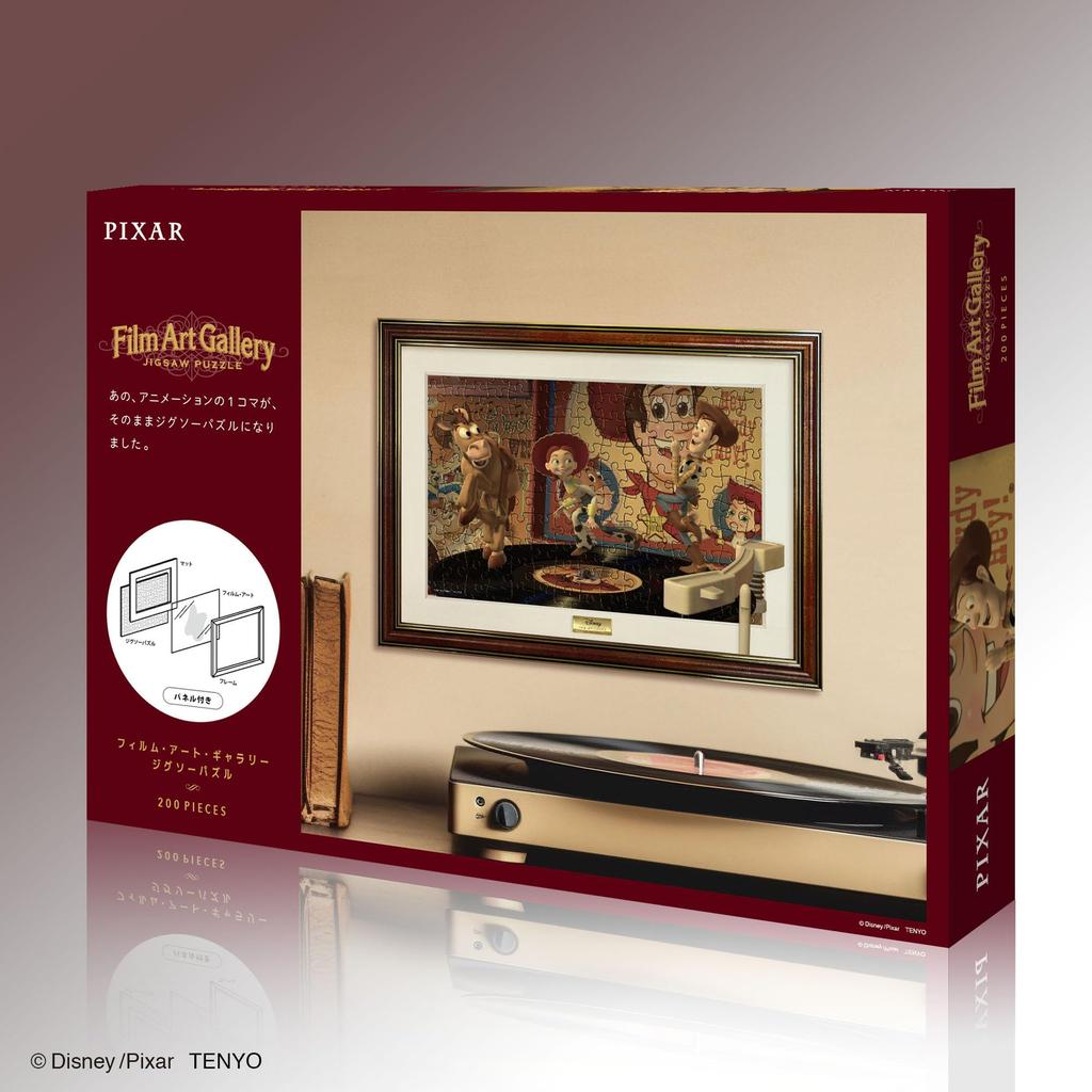 Tenyo [Made in Japan] 200-Piece Film Art Gallery Jigsaw Puzzle Disney Toy Story (22.5x32cm) D-200-912 Includes Glue, Spatula, Panel, Hanging Cord,