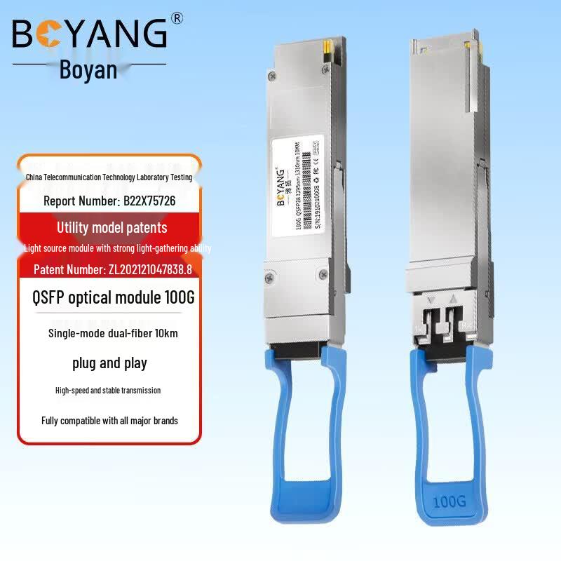 BOYANG QSFP28 100G-LR4 Optical Module