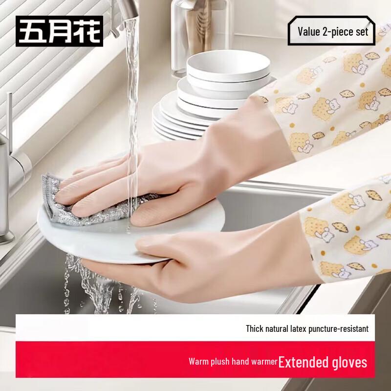 Mayflower Plush-Lined Latex Household Gloves