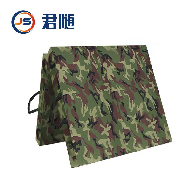 Junsui Camouflage Gymnastics Mat