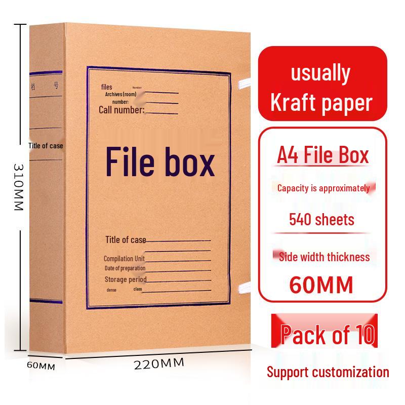 Kraft Paper Archive Box: Large Capacity, Custom Logo, Thickened Paper