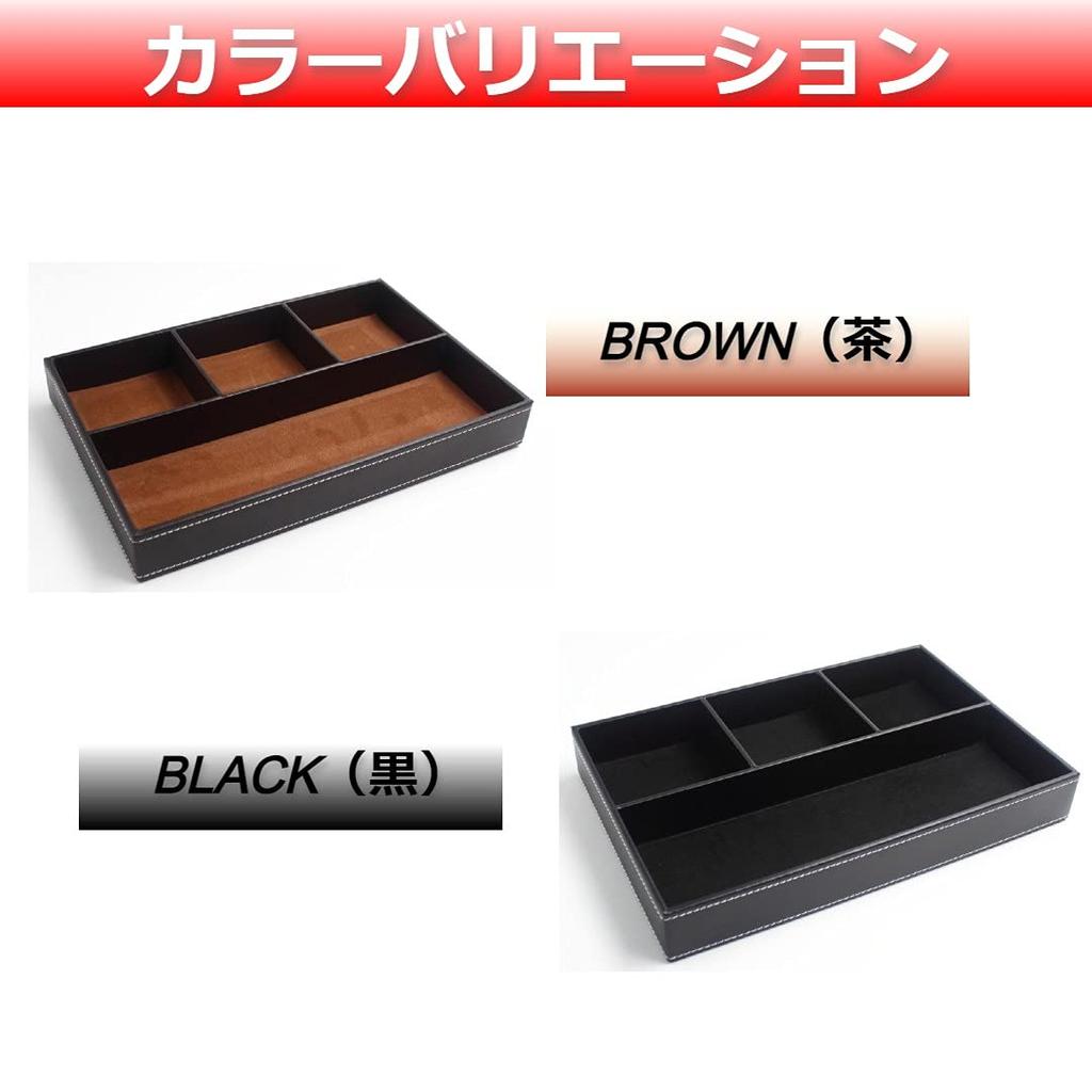 Modest Joy Premium Leather Desk Small Item Storage PU Living Stylish Tray, Brown, Storage, Divider, Case, Leather, Room, Office,