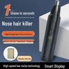 Rechargeable Automatic Nose Hair Trimmer for Men & Women - Precision Clipper & Nasal Grooming Tool
