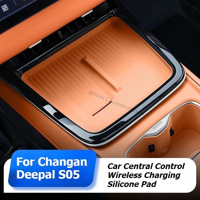 For Changan Deepal S05 Car Central Control Wireless Charging Silicone Pad Central Storage Dustproof Mat Organizer Acccessories