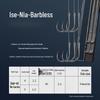 TLXT Barbless Iseama Fishing Hooks for Silver Carp