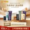 Luxury Essence Hair Conditioner Mini Trial Set