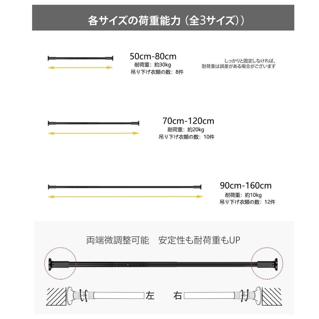 Tension Strong Tension Telescopic Will Not Stainless For Strong No Drills Curtain Tension Closet Clothes Drying Laundry Futon Diameter Set of 2 Small