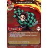Build Divide TCG Demon Slayer: Kimetsu No Yaiba -TS1-11 Successor of the Dance, Tanjiro Kamado (SD) Tie-up Starting Deck Demon Slayer: Kimetsu No Yaib