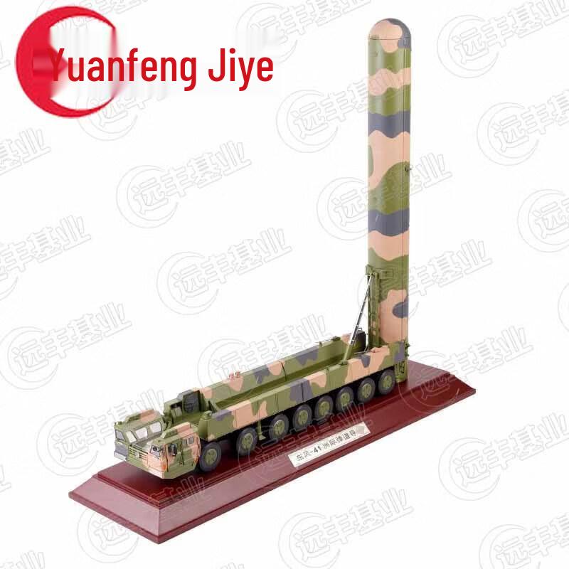 Dongfeng 41 Missile Alloy Model