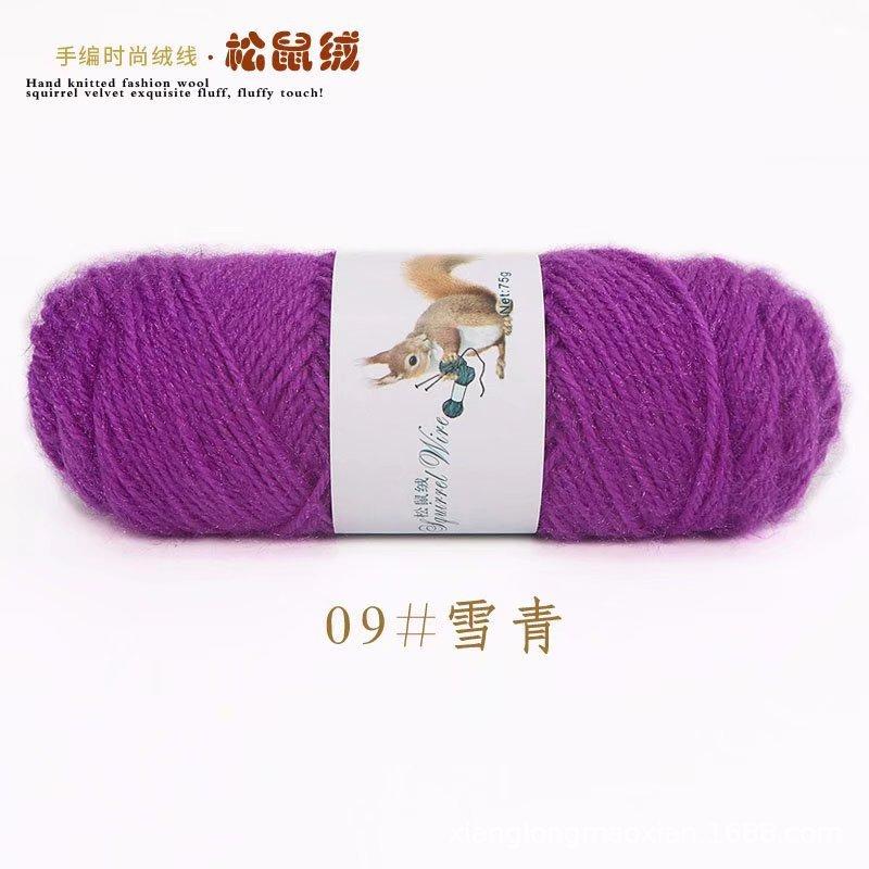 75g Squirrel Cashmere Yarn Crochet Yarn Middle Tick Knitting Wool Hand Kinting Wool  Thread Skeins For DIY Winter Hat Scarf