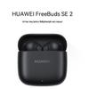 Huawei FreeBuds SE 2 Wireless Earbuds