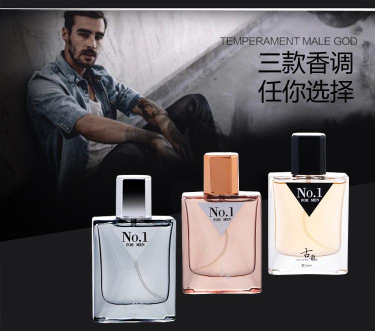 Liangzi Men's Cologne Perfume Lasting Light Fragrance Fresh 11m piece