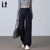 izzue it Women's Lyocell Tencel High-Waist Loose Straight Jeans