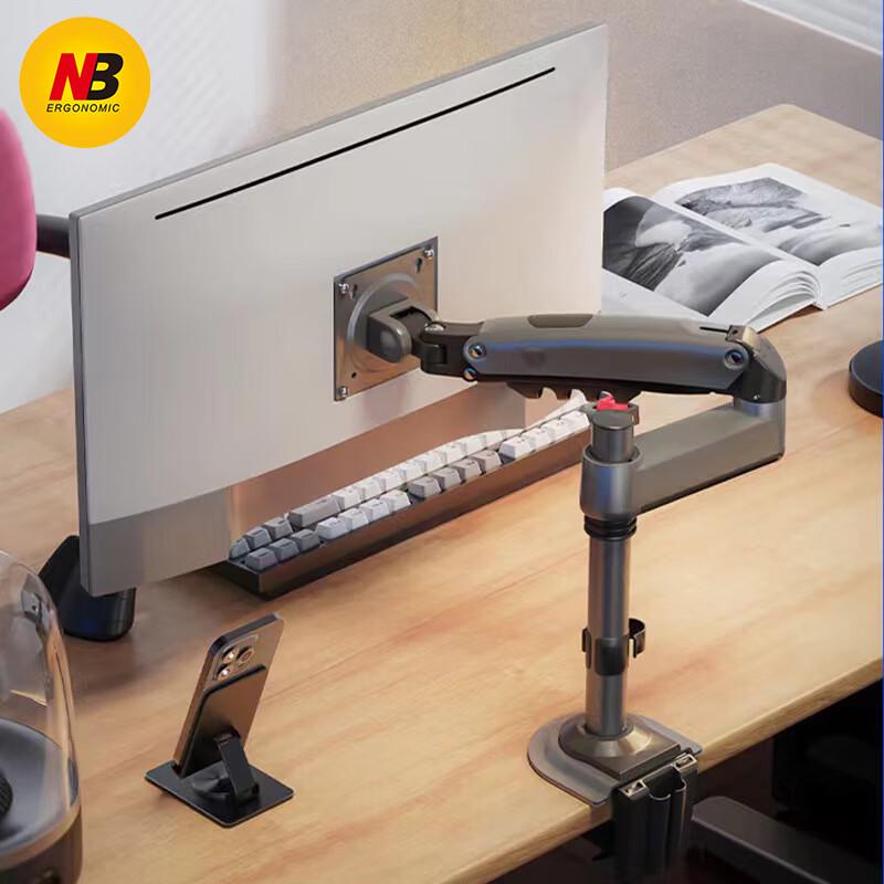 NB H100 Ergonomic Gas Spring Monitor Arm