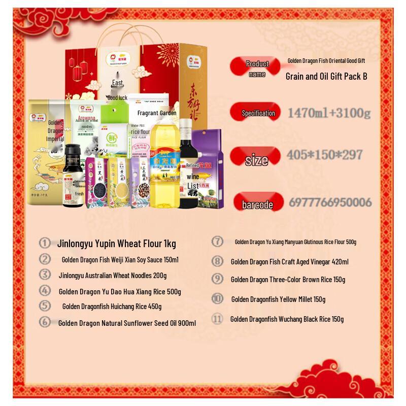 Darlie Deep Clean Toothbrush 2-Pack & Arowana Oriental Gift Set B