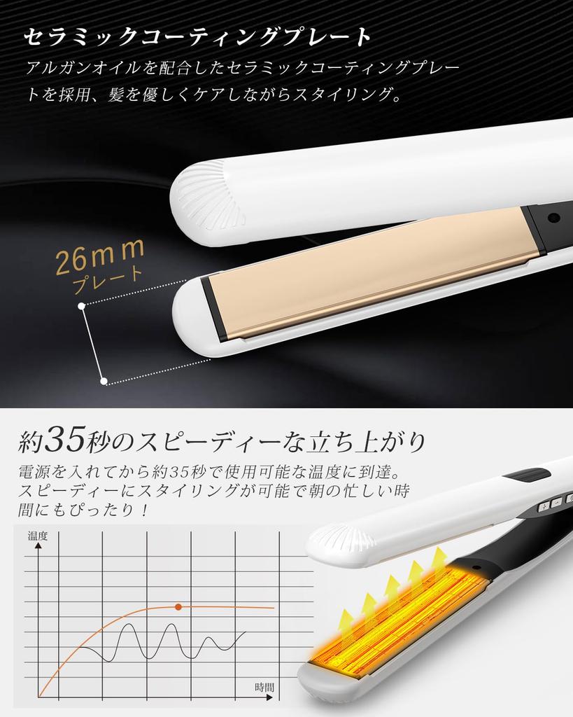 BAYATA Hair International 14 Temperature Professional Grade Digital Temperature Rotating Auto Hair Care PSE Certified 2-Way Iron, Straightener/Curl