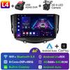 Android 13 Carplay Auto 4G+WIFI Car Radio For Lifan X60 X 60 2011-2016 2 Din Navigation GPS Multimedia Video Player Head Unit BT