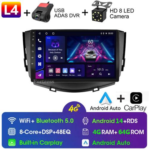 Android 13 Carplay Auto 4G+WIFI Car Radio For Lifan X60 X 60 2011-2016 2 Din Navigation GPS Multimedia Video Player Head Unit BT
