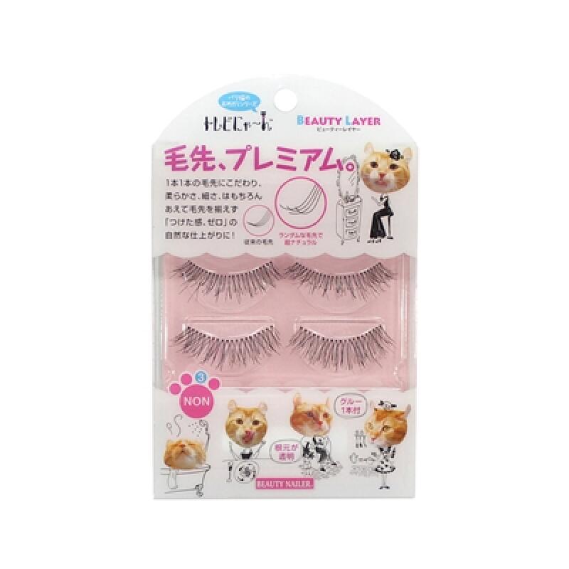 Beauty Layer Eyelash Premium 03 NON (2 pairs) Accelerated Eyelash False Eyelashes