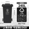 Large Capacity Outdoor Kitchen Waste Bin 240L with Wheels Commercially Used Restaurant And Household Garbage Can Recycling