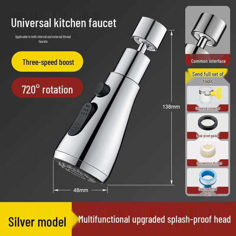 

BeiZu Universal Multi-Directional Pressurized Faucet Extender