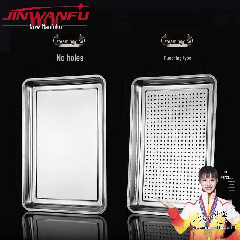 JINWANFU Commercial Stainless Steel Steaming Tray
