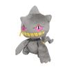 Pokemon ALL STAR COLLECTION Jupetta (S) Plush Toy Height 16.5cm PP85