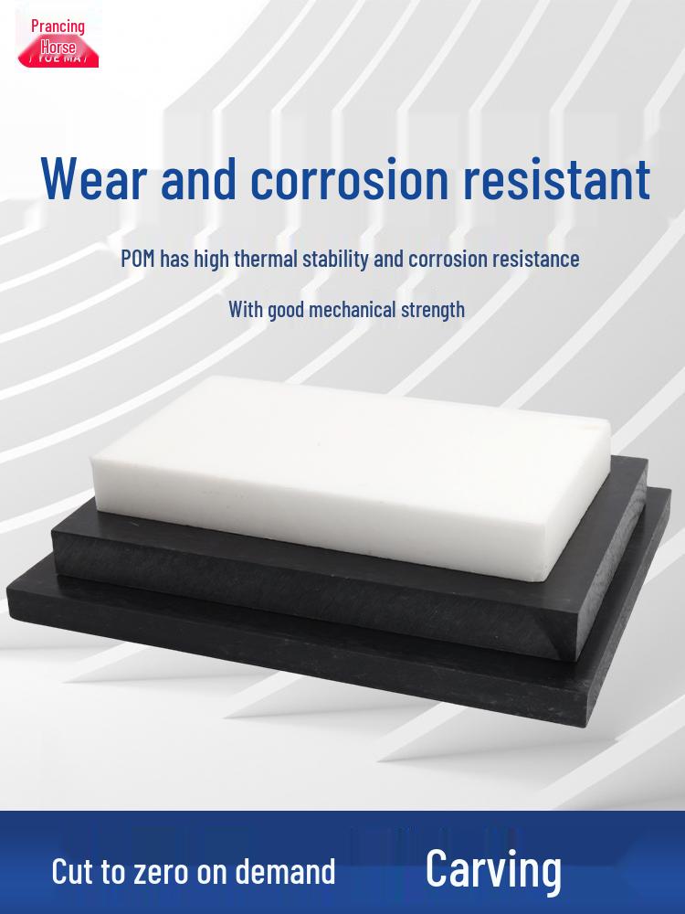 White Anti-Static Polyoxymethylene Plastic Board