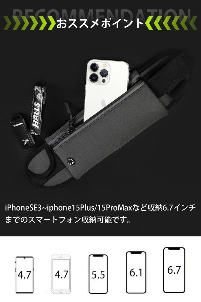 Running Pouch and Waist Pouch with Water Bottle Adjustable Earphone Large Smartphone Nighttime Waist Mountaineering [AOY] [Stable, Waterproof,