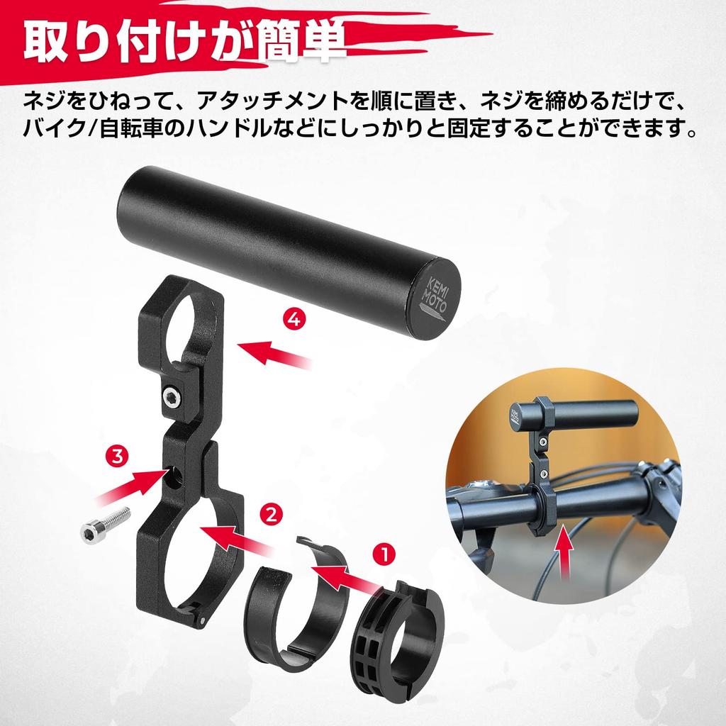 KEMIMOTO Bike Clamp Bar Extension Universal Fits 22mm Bar and 36mm Includes Hex Black Multi-Bar Mount, 100mm, Rust-Resistant Aluminum, Clip-On,