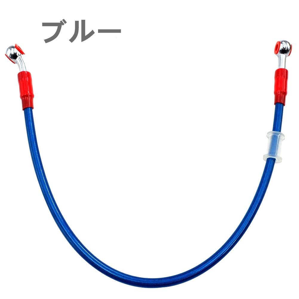 AHL Brake Hose Clutch Oil Hose Mesh Hose Hydraulic (95cm,