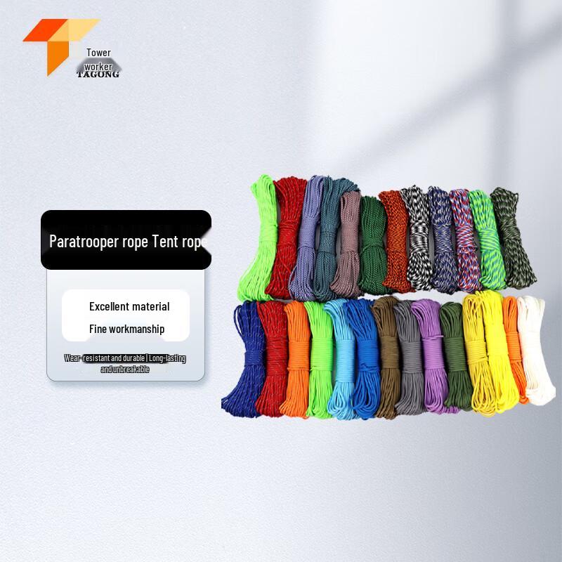 Tagong 7-Core 4mm High-Strength Paracord