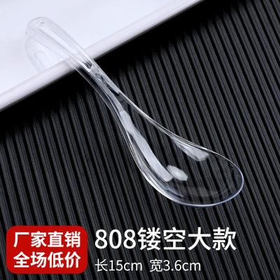 Zhishi Disposable Black Plastic Crystal Spoons