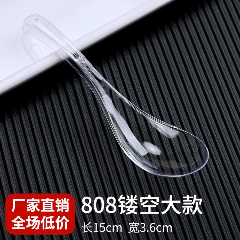 Zhishi Disposable Black Plastic Crystal Spoons