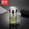 Fuguang Double-Walled Glass Tea Infuser Mug