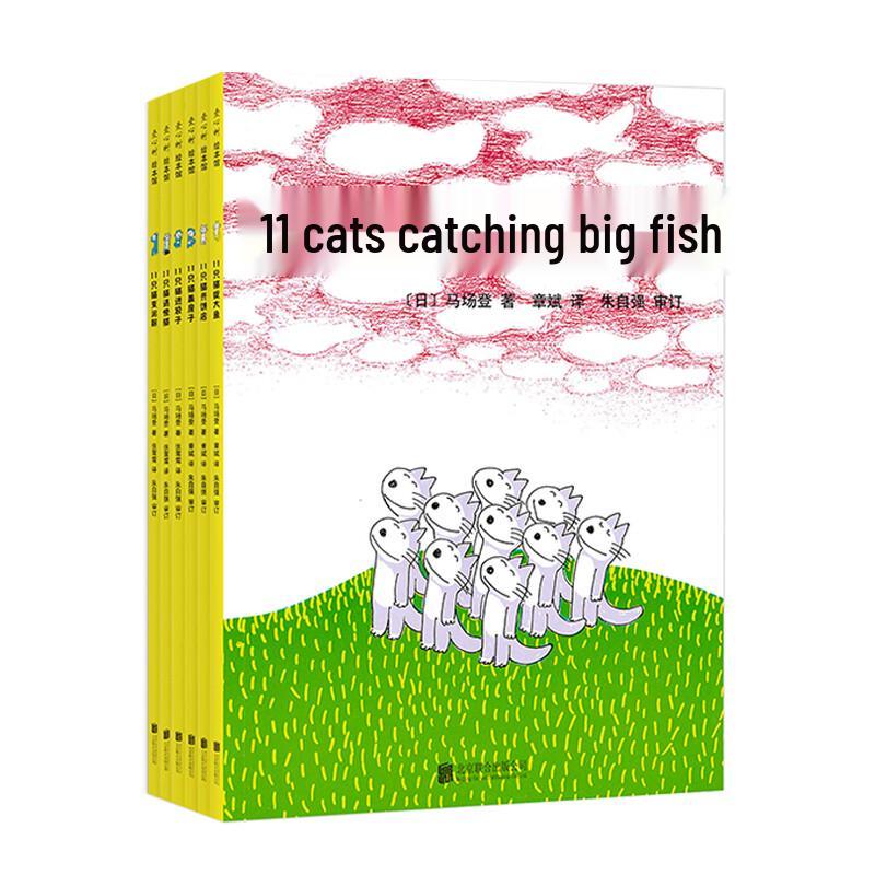 The 11 Cats Humorous Educational Picture Book Collection
