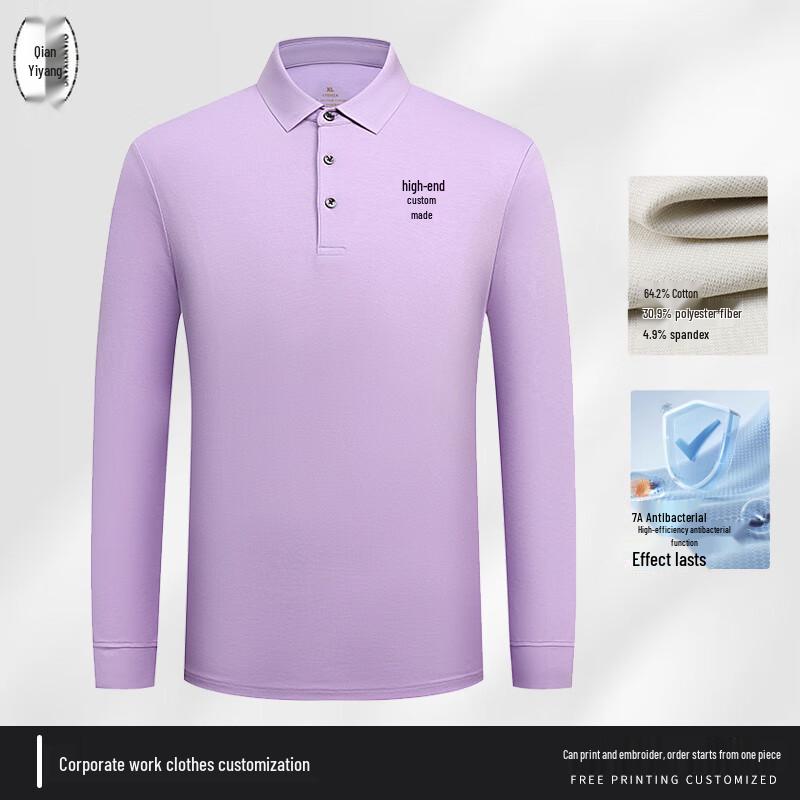 Premium Long-Sleeved Polo Shirt