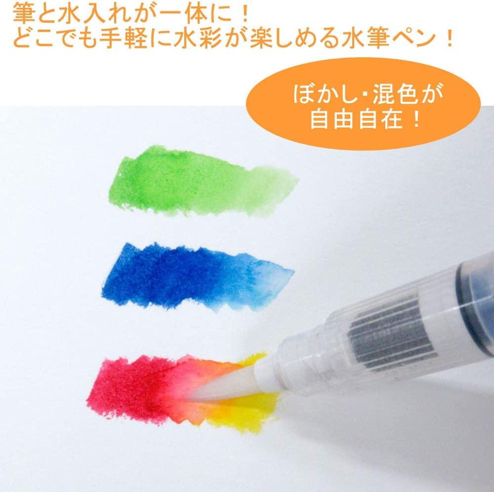 Akashiya Watercolor Set: 'Sai' Glossy 5-Color Set (CA200/5VE) + Water Brush Round Medium (CAM401-M), 2-Piece Set