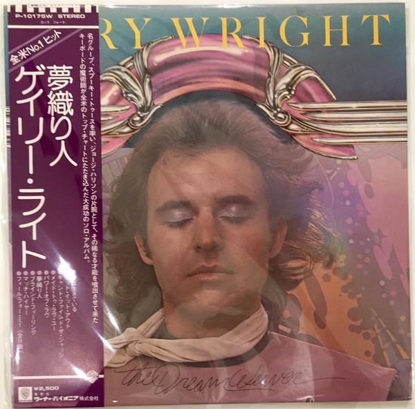 

LP Record GARY WRIGHT - Dream Weaver P10175W WARNER BROS 1975 Japan Rock Used